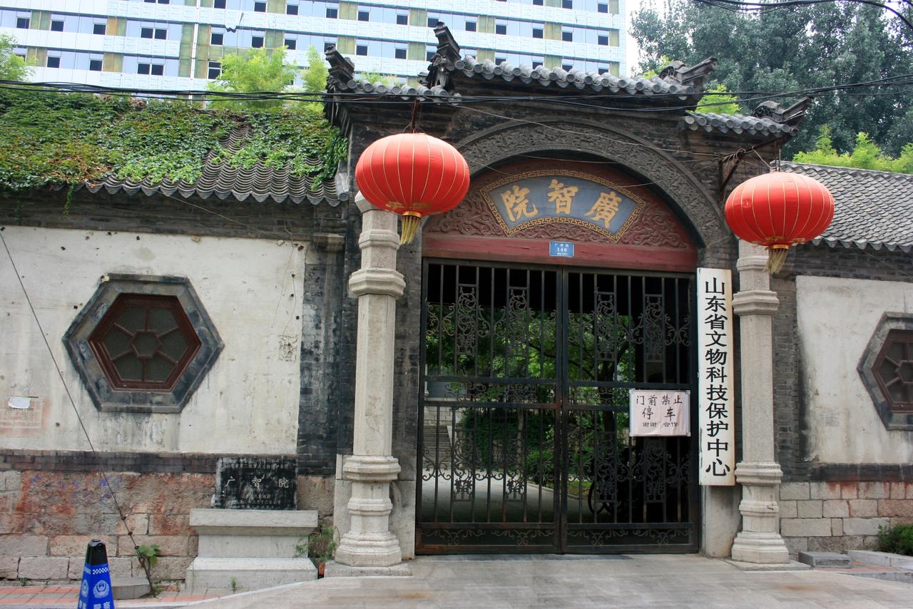 广智院旧址建筑,1905年由英国浸礼会创建,后为山东省博物馆东院