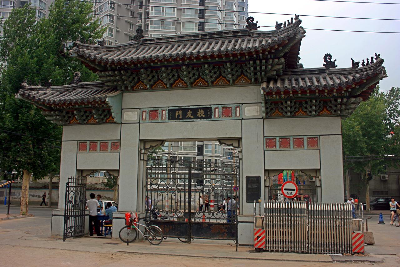 2009年的校友门北面，匾额上已是山东大学