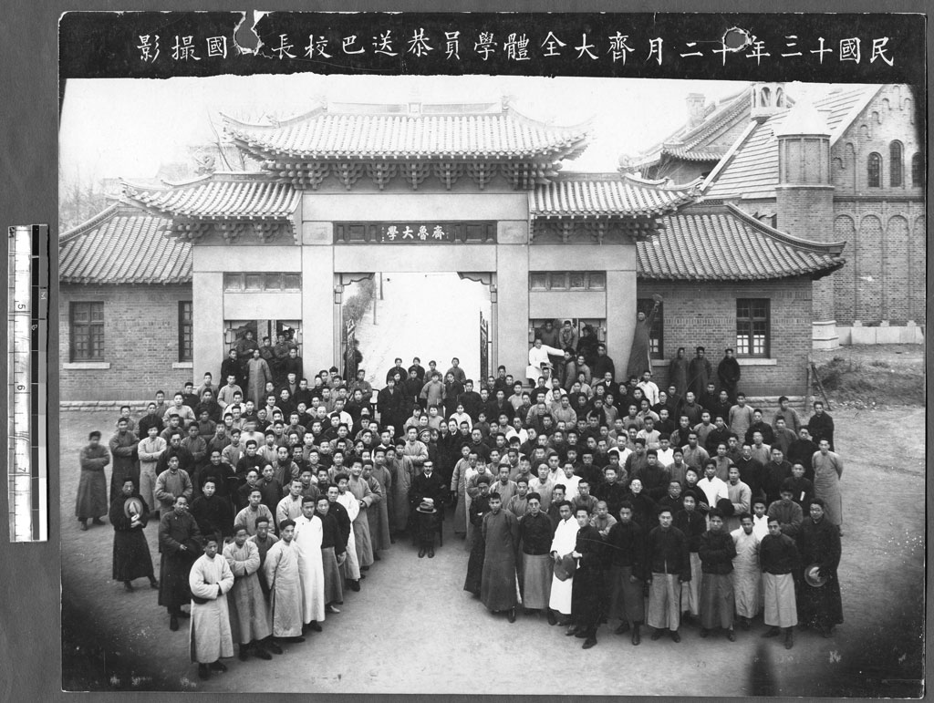 1924年校友门落成典礼上的师生合影