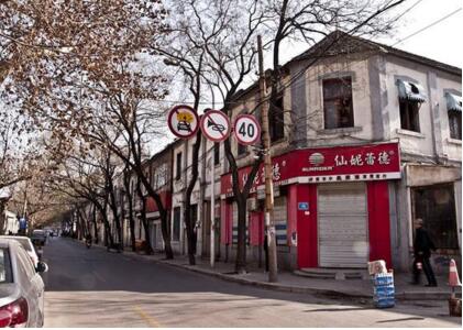 jinan__xigongfang