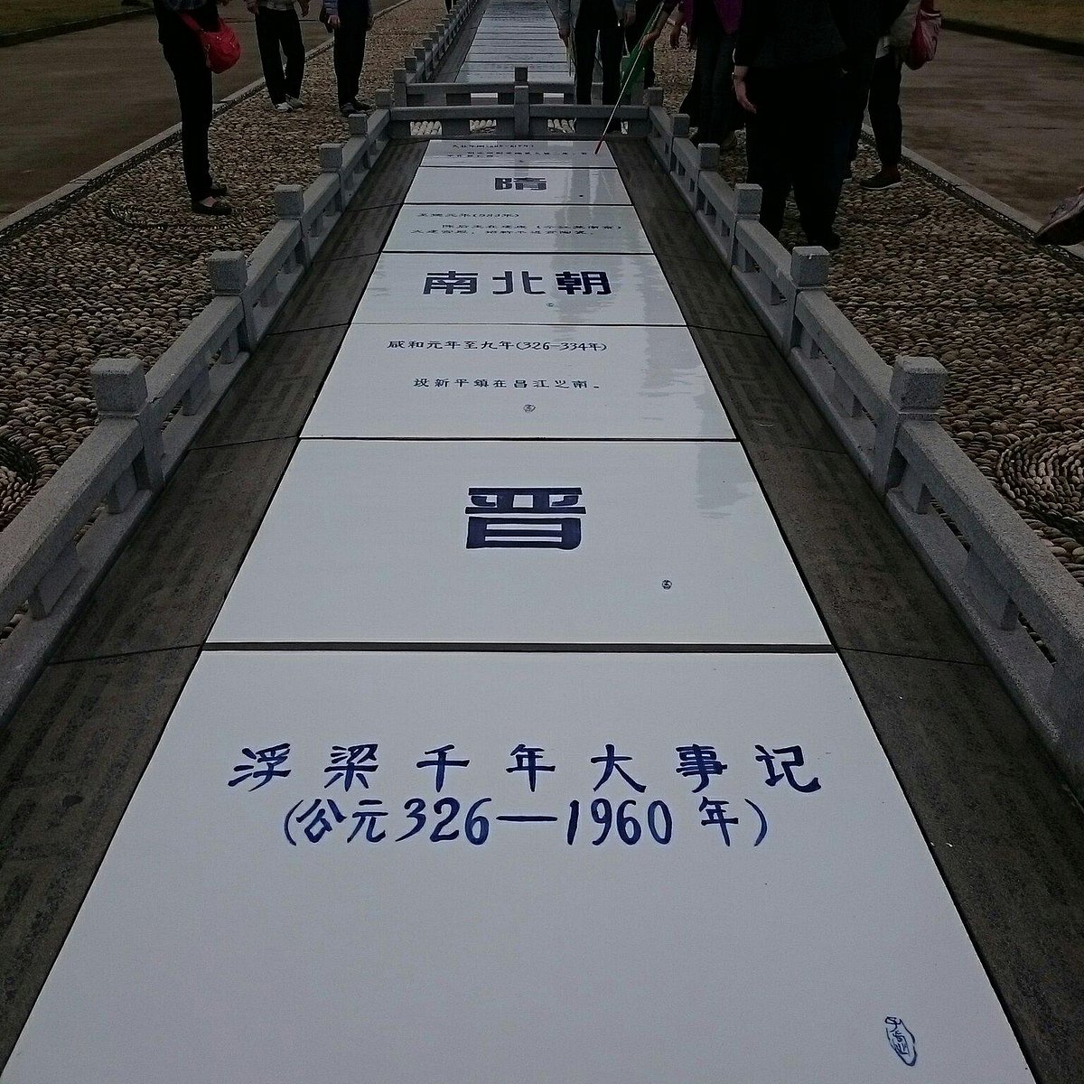 浮梁古城景区入口，可见高大的城门楼和青花瓷板长廊