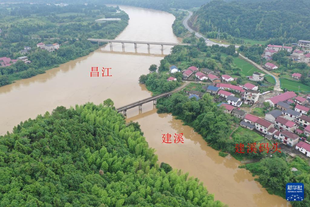 建溪河与昌江交汇处航拍,可见建溪码头遗址位置