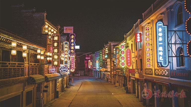 中山北路步行街夜景，两侧为修缮后的老建筑立面，窑砖墙面和传统招牌
