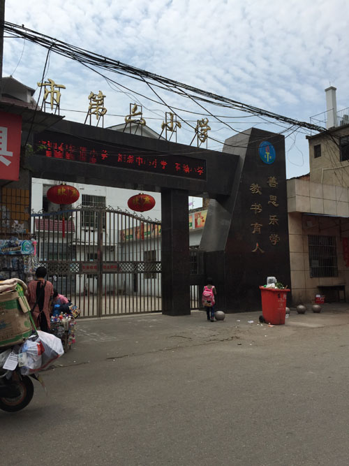 奉新会馆入口门楼，重檐飞翘的徽派建筑风格