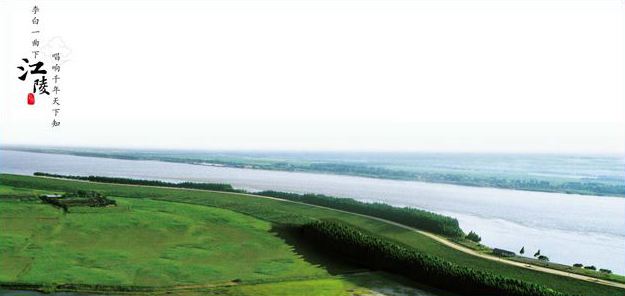 从荆江大堤堤顶俯瞰沙市城区
