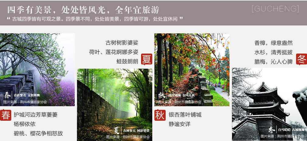安澜门城台和瓮城