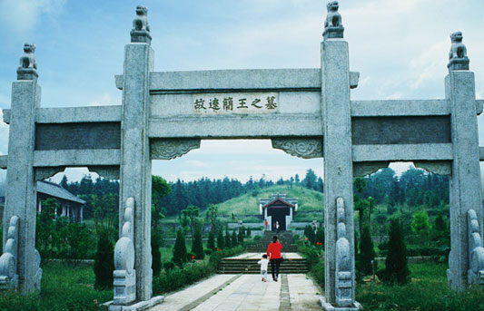 八岭山古墓群入口牌坊
