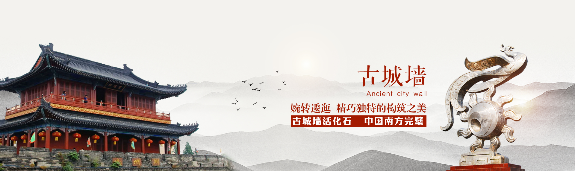 远安门城墙建造工艺展厅内景