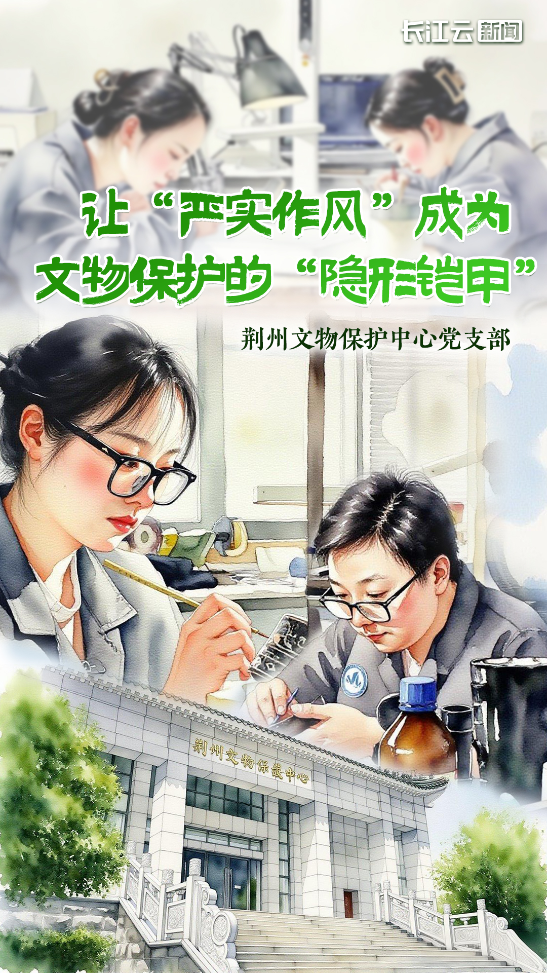 修复前后的简牍对比