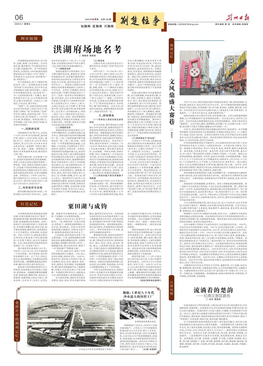 荆棉生活区苏式红砖宿舍楼