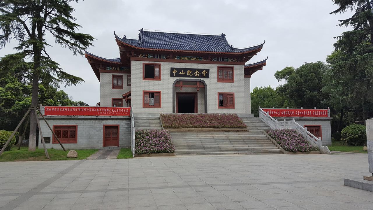 沙市中山纪念堂外景