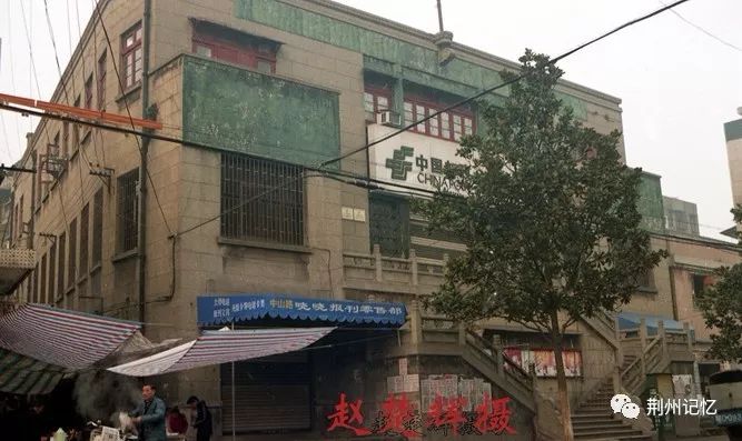 中山路邮政局大楼,1896年全国首批一等邮局之一