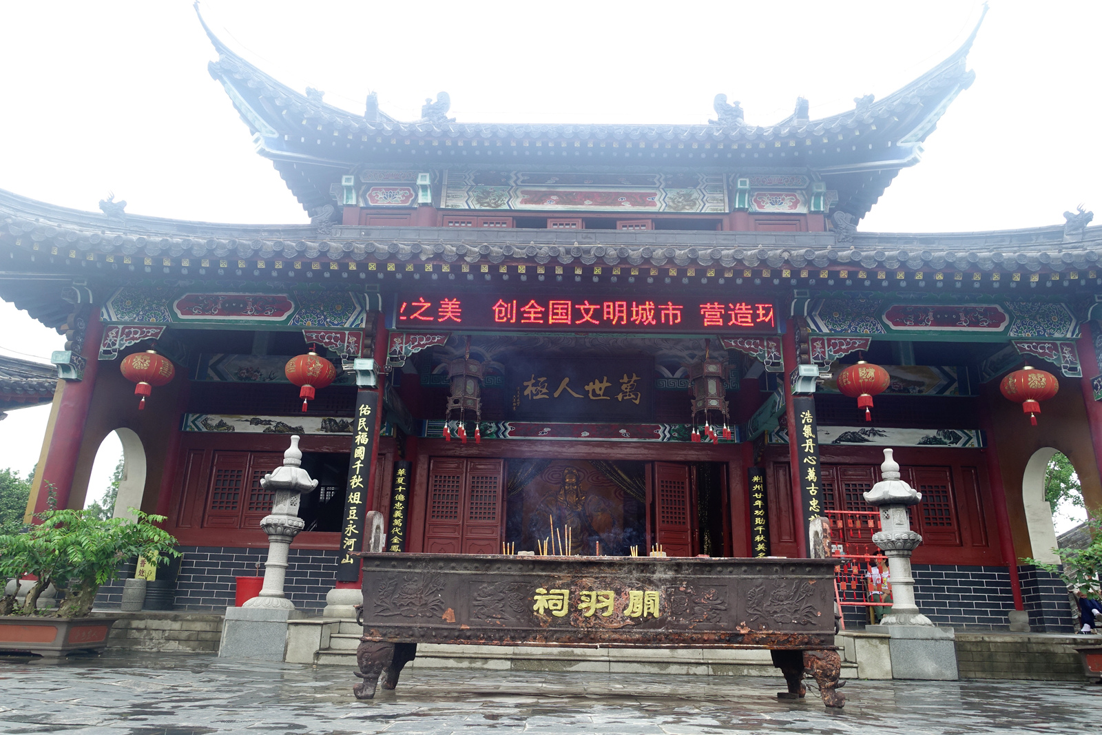 关羽祠入口与33级石阶