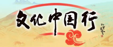熊家冢陵园全景航拍