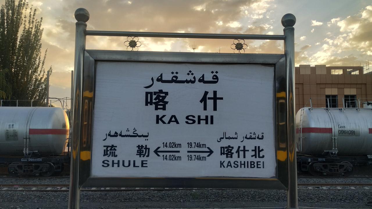 喀什站站房侧面视角