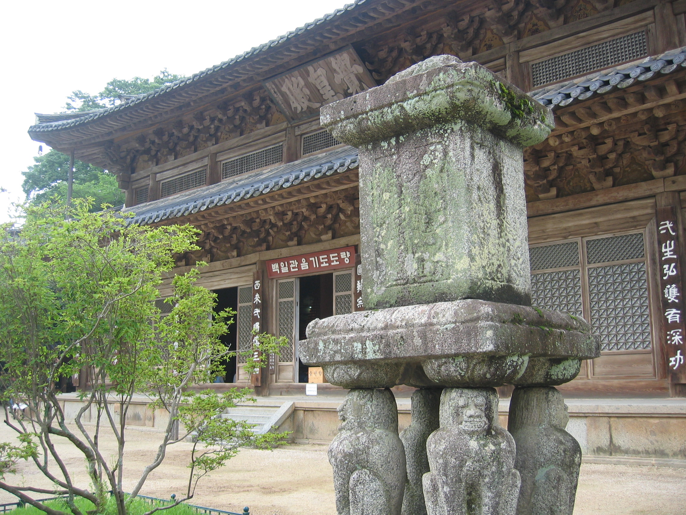 觉皇殿外景，华严寺的主佛殿，韩国最大木构佛殿之一