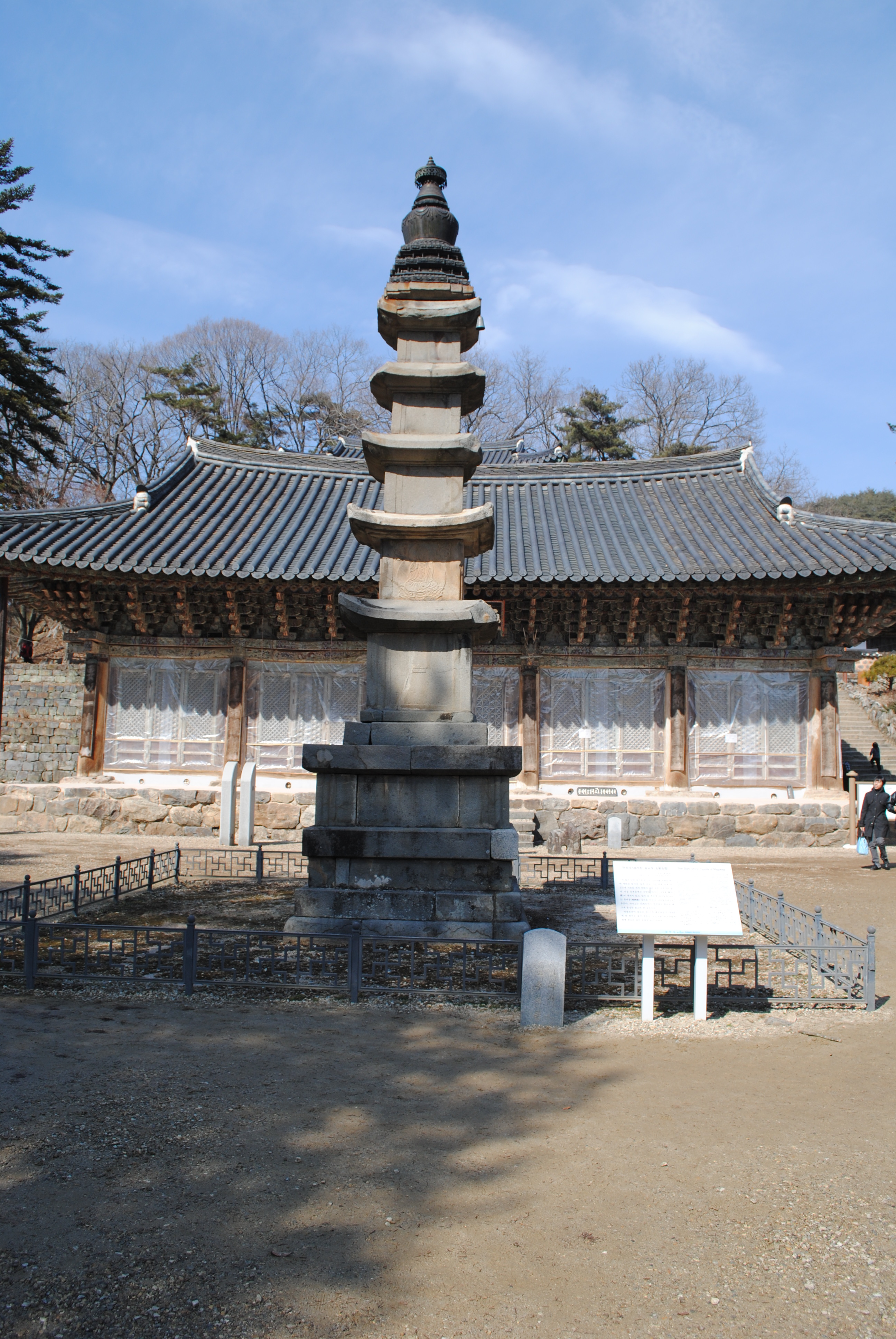 麻谷寺五层石塔，可见顶部鎏金青铜塔刹（Pungma-dong）