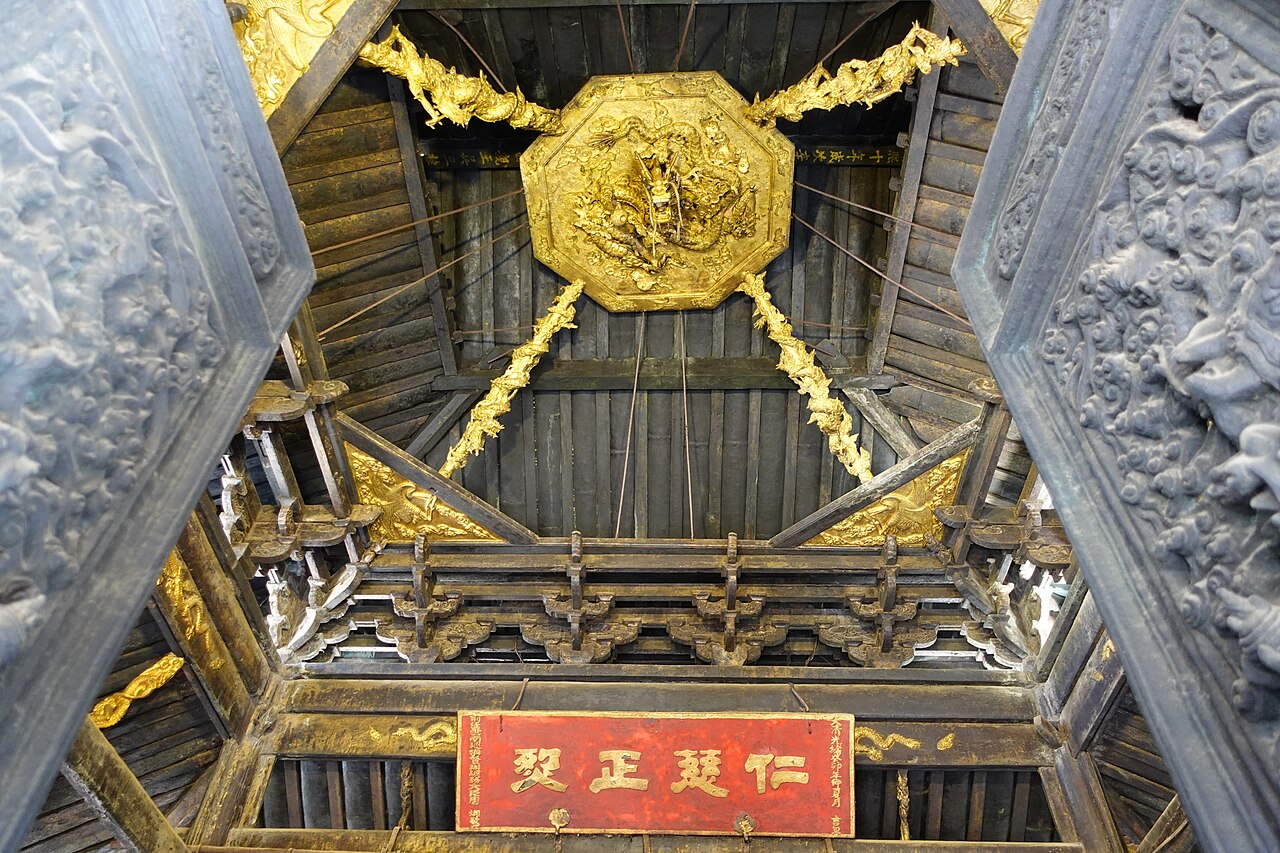 太和宫金殿内的铜质藻井，八角形云龙堆塑