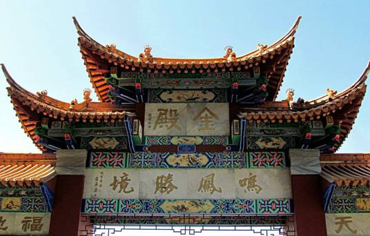 金殿下方的双层须弥座大理石台基
