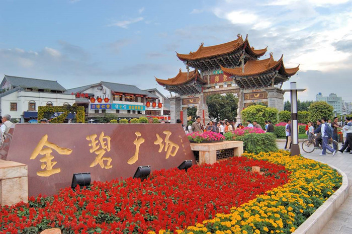 金马碧鸡坊远景