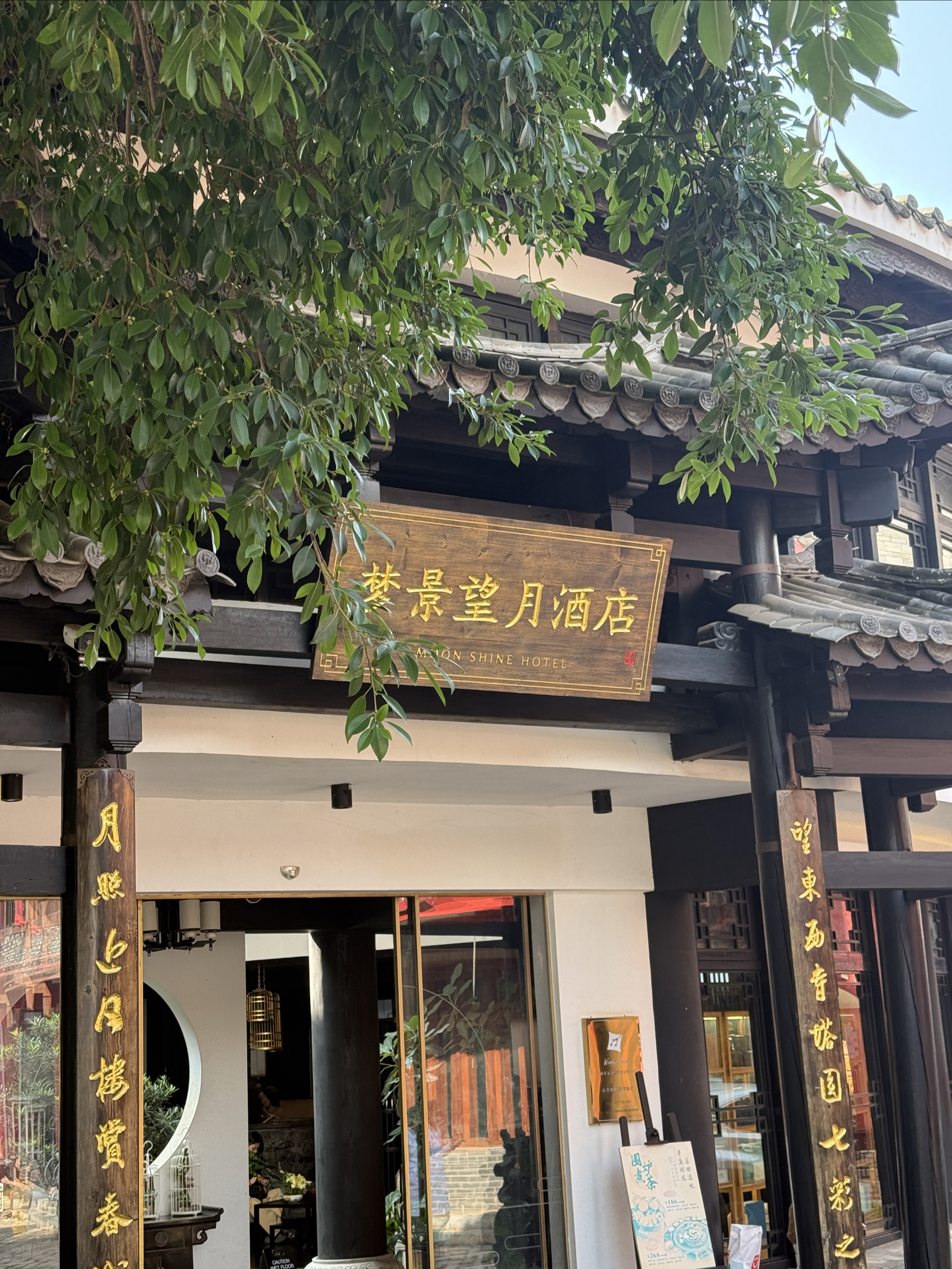 近日楼旁的东寺塔，密檐十三级方形砖塔
