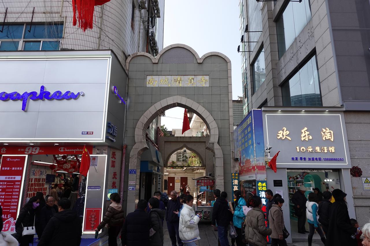 南城清真寺入口门面，夹在两侧商业建筑之间