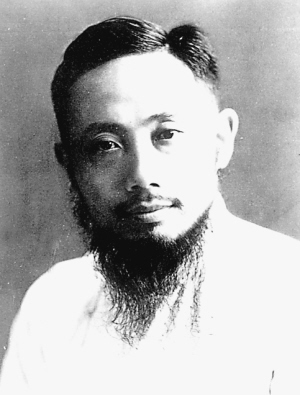 李公朴肖像