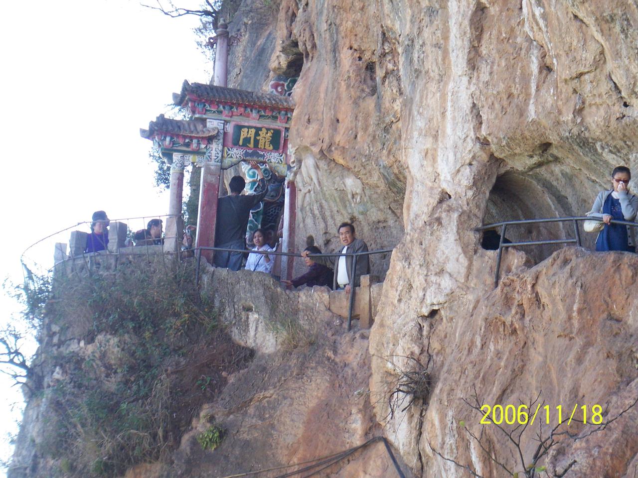 达天阁入口处的"龙门"石坊，建在悬崖边缘