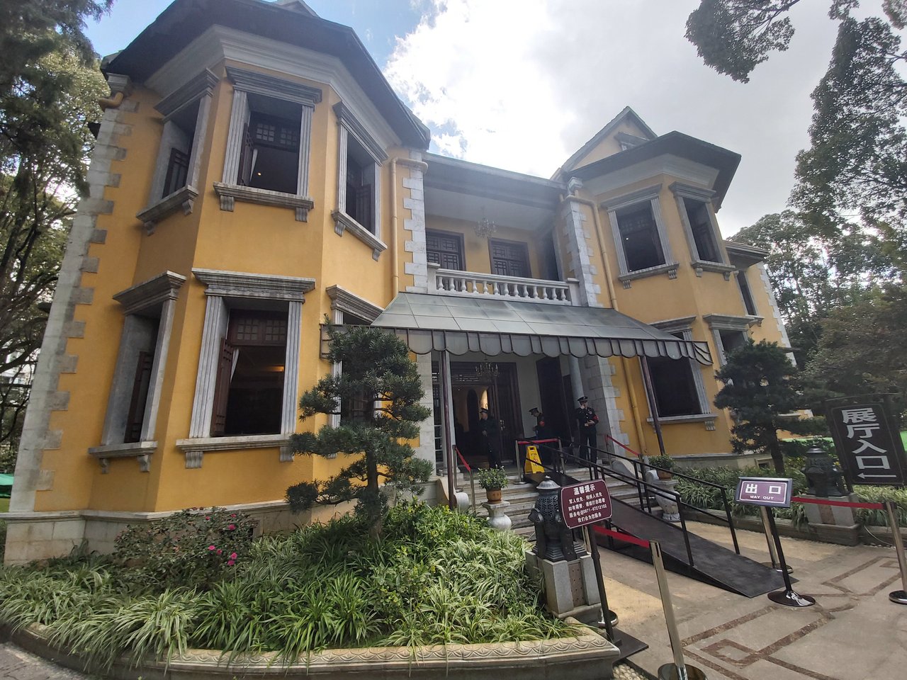 卢汉公馆外景，翠湖南路正立面