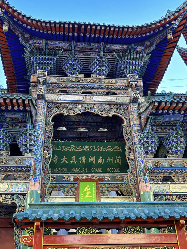 南关清真寺飞檐装饰细节：中式斗拱与伊斯兰几何纹样的并置