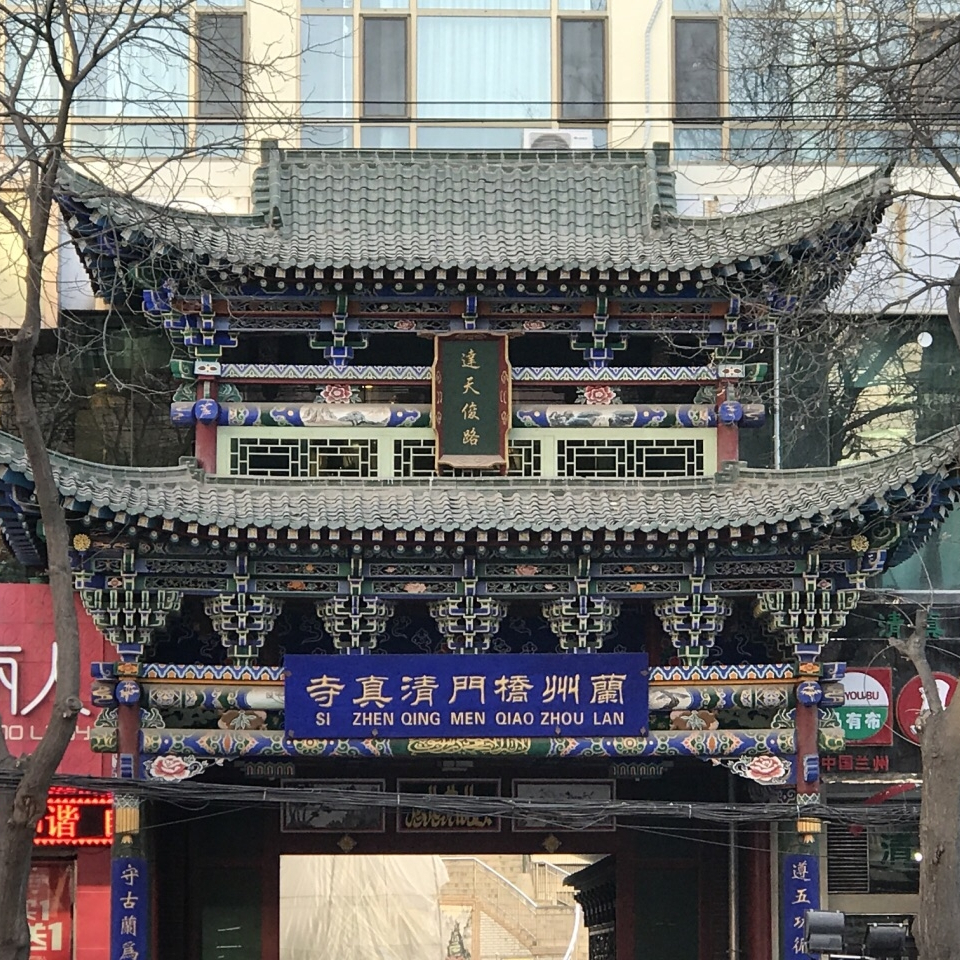 桥门清真寺中式门楼与大殿