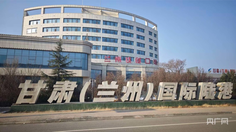 A modern multi-story building with large glass windows, featuring prominent Chin