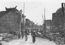 1939年乐山大轰炸后的城区