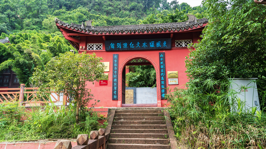 东风堰-千佛岩景区入口