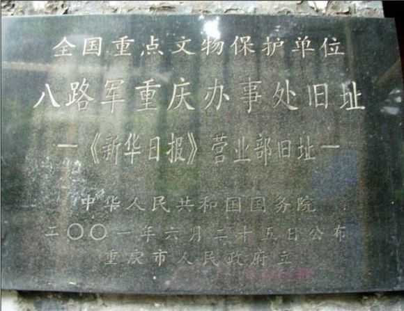 王陵基宅外观