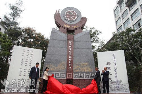 纪念碑揭幕仪式现场