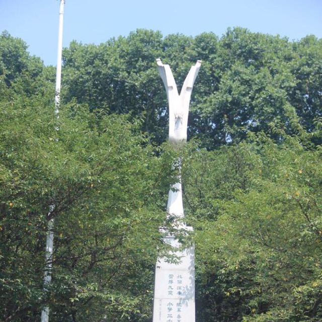 国立武汉大学西迁纪念碑正面