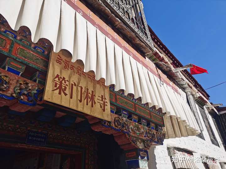 策门林寺黄色外墙与民居并置的外观