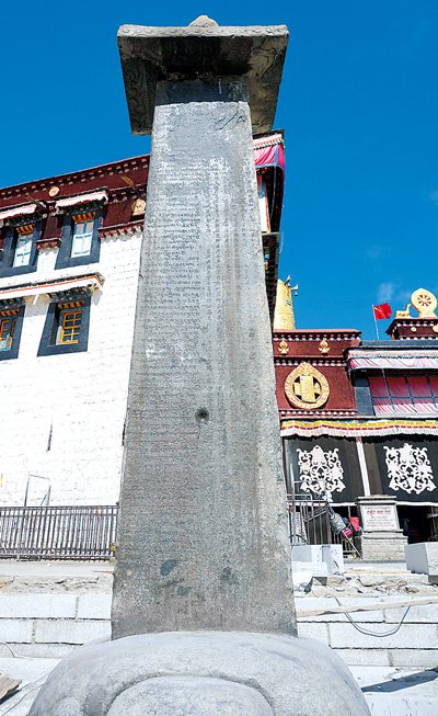 大昭寺前公主柳，粗壮倾斜的古柳被石栏围护