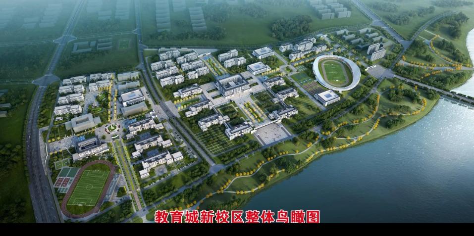 西藏大学教育城新校区一期鸟瞰效果图