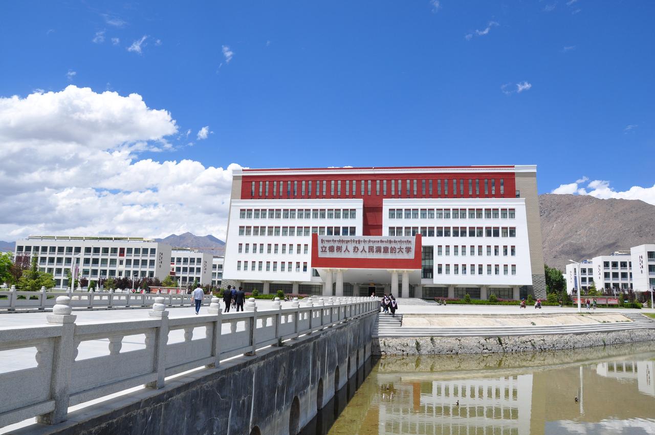 西藏大学纳金校区图书馆外观，红白外墙与玻璃幕墙的融合