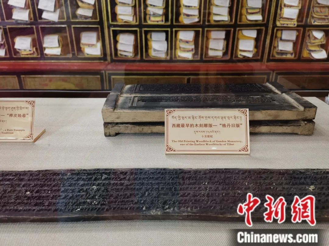 西藏大学图书馆藏文古籍研究所收藏的藏文木刻雕版