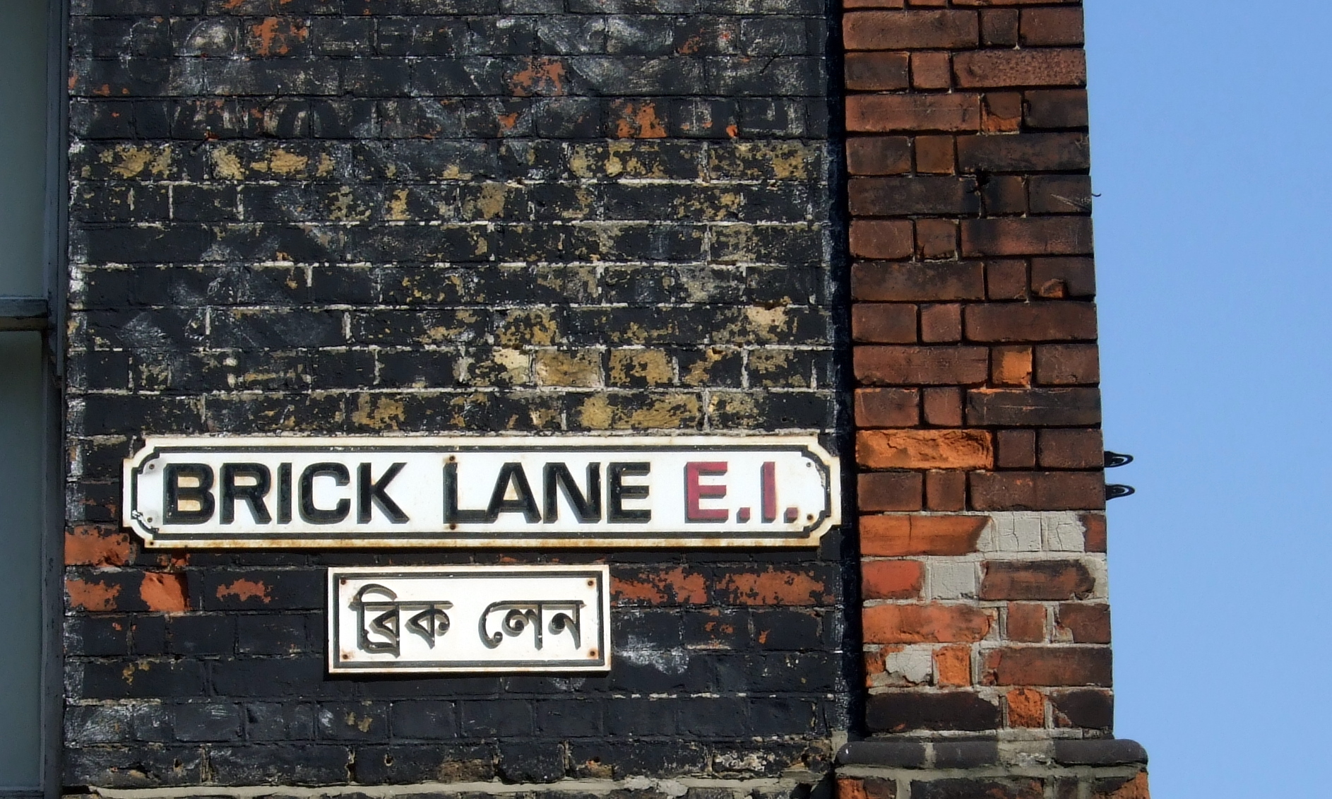 Brick Lane 路牌与街景