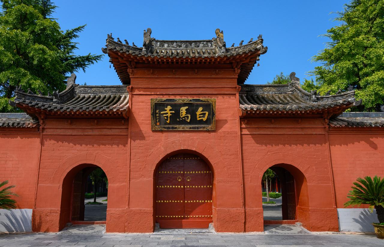 白马寺山门外观，三洞券门与"白马寺"匾额
