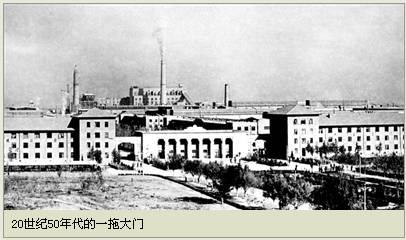 建设路上的一拖厂区大门,凹字形苏式办公楼和厂前广场