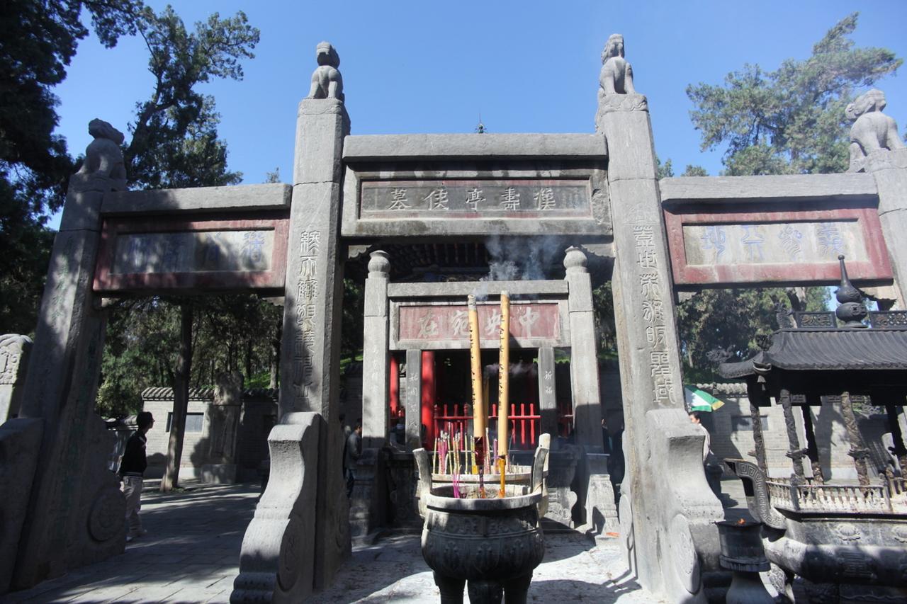 关林石坊和关冢
