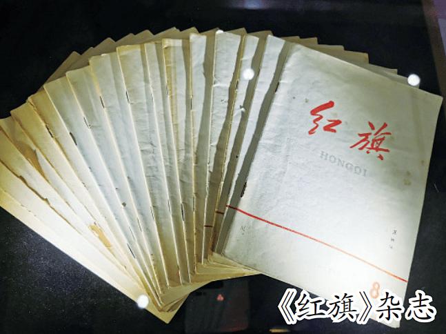 焦裕禄事迹展览馆内陈列的《红旗》杂志实物，见证焦裕禄在洛矿期间阅读理论刊物的习惯