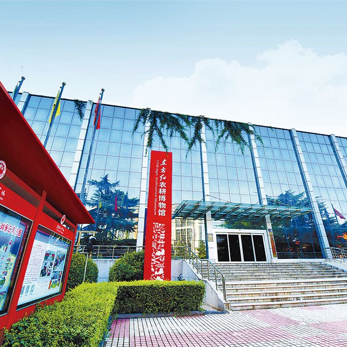 东方红农耕博物馆外景,现代玻璃幕墙建筑与工业遗产标识