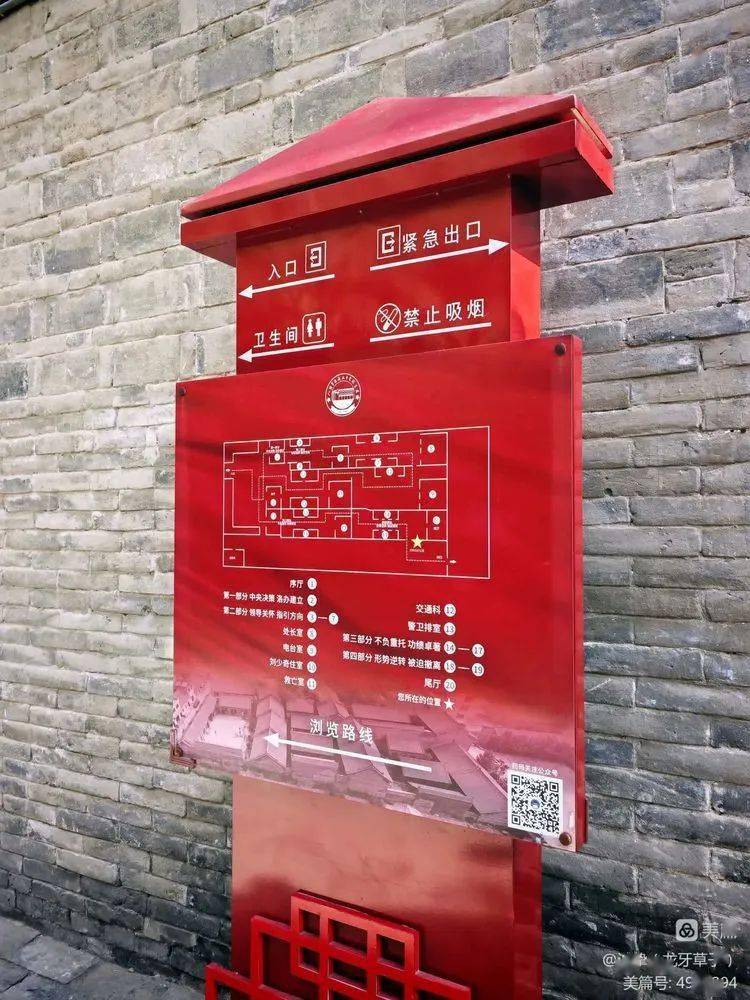 院中的古井
