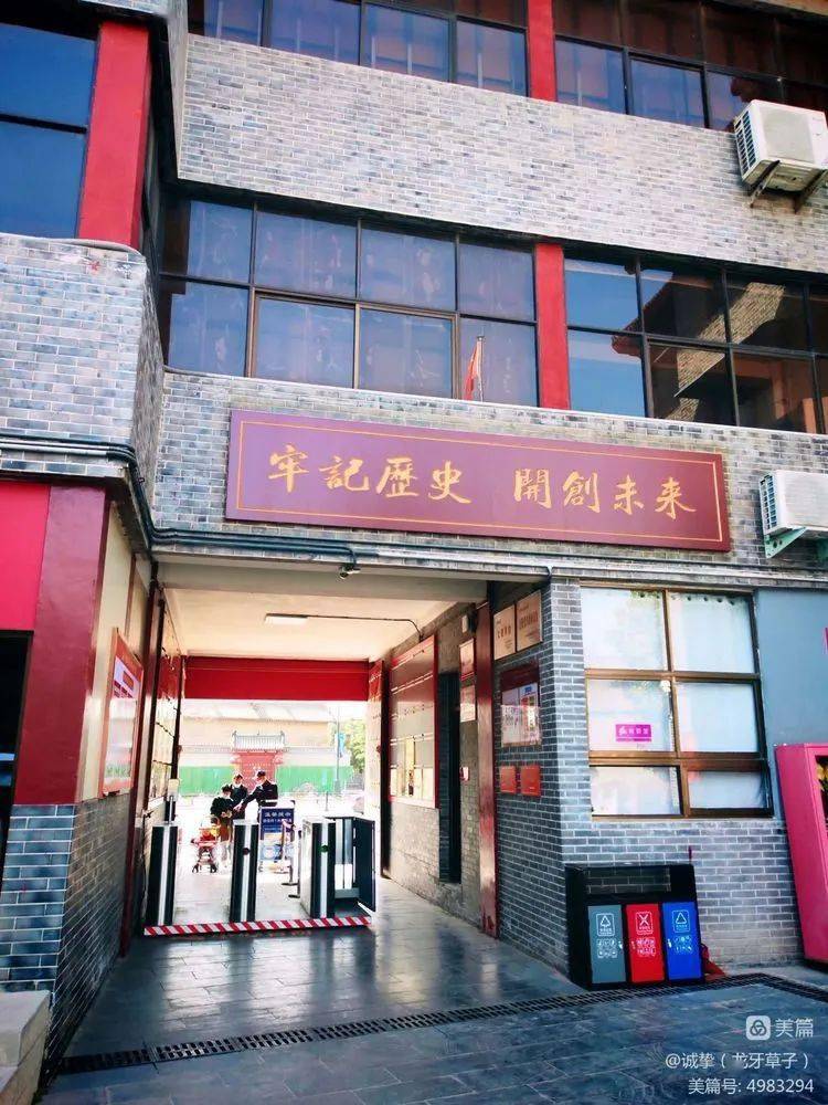 庄家大院内院建筑与精致的木格门窗